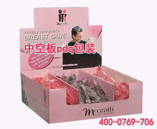 怎樣的包裝才是PDQ包裝？